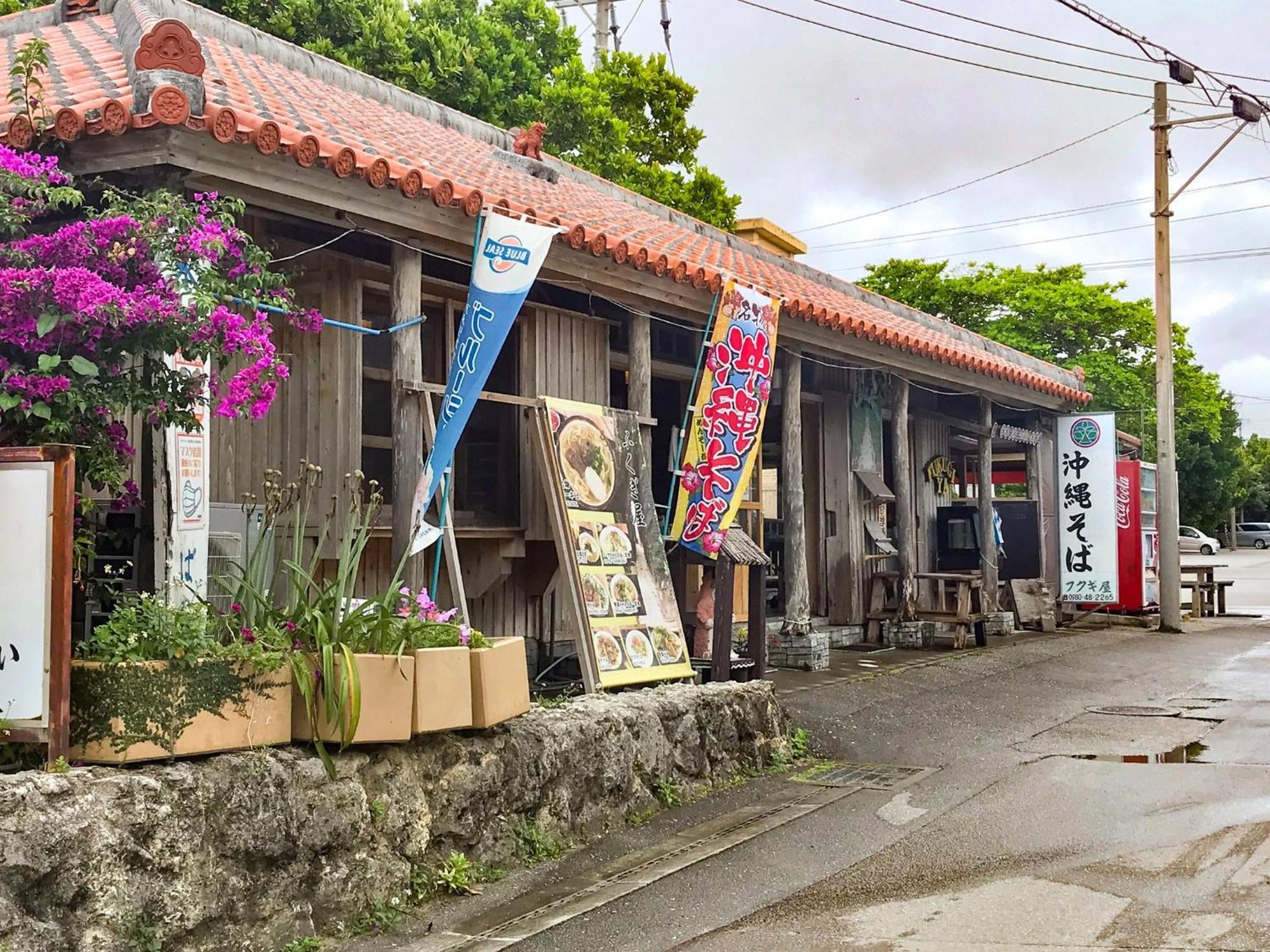 Niruyakanaya Bise - Vacation Stay 36704V المظهر الخارجي الصورة